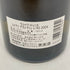 ラ シャブリジェンヌ シャブリ グラン クリュ レ クロ 2004 750ml 13% La Chablisienne 白ワイン【Y0】