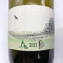 トアール ワイナリー上幌ワイン 森 2021 750ml 13% 10R WINERY 白ワイン【P2】