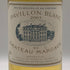パヴィヨン ブラン デュ シャトー マルゴー 2003 750ml PAVILLON BLANC DU CHATEAU MARGAUX 白ワイン【R0】