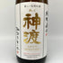 酒の王 神渡 純米辛口 1800ml 2024.12 日本酒- 純米酒【H4】