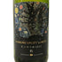 モンガク 谷 ワイナリー 2023 栃 TOCHI 750ml 13% MONGAKU VALLEY WINERY 白ワイン【O】