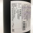 侍士の門 1800ml 25% SAMURINOMON 芋焼酎【U】