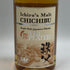 東京都限定◆ベンチャーウイスキー イチローズモルト 秩父 ザ ピーテッド 2022 700ml 53% Ichiro's Malt CHICHIBU The PEATED 【N0】