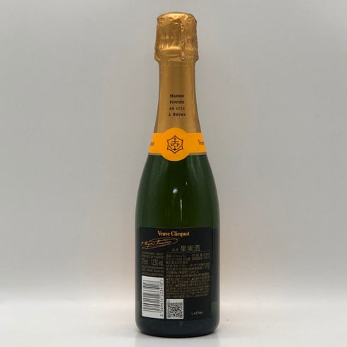 ヴーヴ クリコ イエロー 375ml Veuve Clicquot Yellow シャンパン【C3】