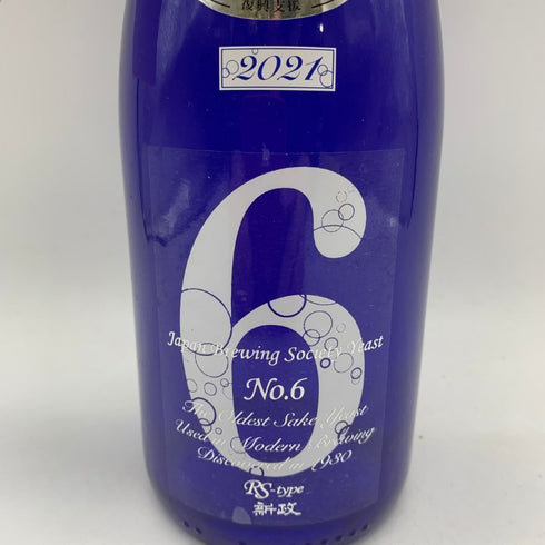 新政酒造 新政 No.6 RS-TYPE 2021 台湾地震災害復興支援 750ml 9% 2024年4月出荷 【K】
