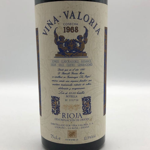 ヴィーニャ バロリア 1968 750ml 12.5% VINA VALORIA スパニッシュワイン【R0】