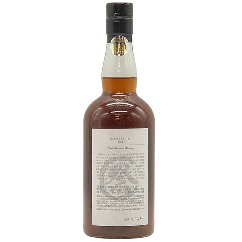 東京都限定◆イチローズモルト シングルモルト 秩父ウイスキー祭 2025 ワールドブレンデッド 57% 700ml Ichiro's Malt 【C3】