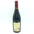 ルイジャド クロ ヴージョ グラン クリュ 2001 750ml 13.5% Louis Jadot Clos Vougeot Grand Cru ブルゴーニュワイン【J4】