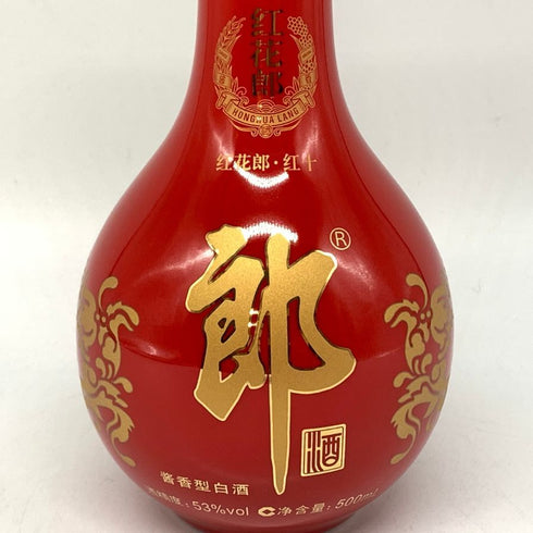 紅花郎 紅十 2023 陶器ボトル 500ml 53% 中国酒904g【Q4】