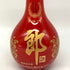 紅花郎 紅十 2023 陶器ボトル 500ml 53% 中国酒904g【Q4】