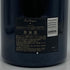 ドンペリニヨン ブリュット 白 2009 1500ml 12.5% Dom Perignon Brut シャンパン【D0】