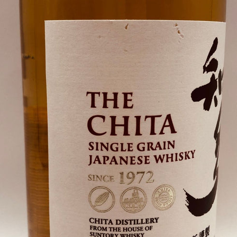東京都限定◆サントリー 知多 シングルグレーン 700ml 43% SUNTORY CHITA 【L4】
