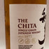 東京都限定◆サントリー 知多 シングルグレーン 700ml 43% SUNTORY CHITA 【L4】