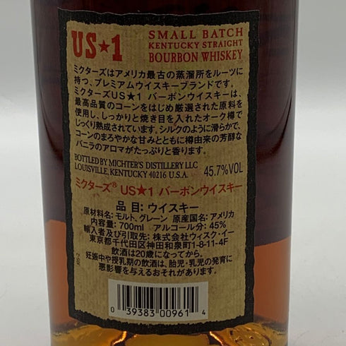 ミクターズ US-1 スモールバッチ 700ml 45% MICHTERS バーボン【N0】