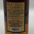 ミクターズ US-1 スモールバッチ 700ml 45% MICHTERS バーボン【N0】