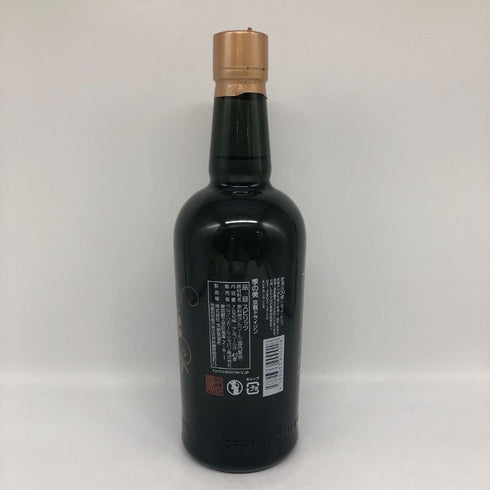 季の美 京都ドライジン 700ml 45% KI NO BI ジン【H4】