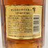 東京都限定◆サントリー 響 17年 両面ゴールドラベル 750ml 43% SUNTORY HIBIKI 【G】
