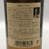 東京都限定◆ニッカ 竹鶴 ピュアモルト 白ラベル 700ml 43% NIKKA 【X4】