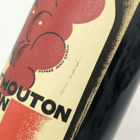 ル プティ ムートン ド ムートン ロートシルト 2016 750ml 13.5% Le Petit Mouton de Mouton Rothschild ボルドーワイン【K0】