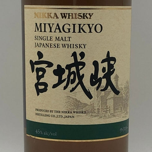東京都限定◆ニッカ 宮城峡 シングルモルト 700ml 45% NIKKA 【Y1】
