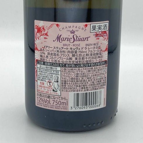 メアリー ステュアート キュヴェ ド ラ レーヌ ブリュット ロゼ 12% 750ml Marie Stuart CUVEE DE LA REINE BRUT ROSE シャンパン【T】
