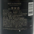モエ エ シャンドン ロゼ アンペリアル 750ml 12.5% Moet&Chandon Rose Imperial シャンパン【W1】