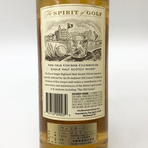 ジ オールド コース クラブハウス シングルモルト 40% 750ml THE OLOD COURSE CLUBHOUSE スコッチウイスキー【Q1】