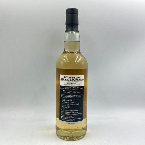 リンクウッド スペイサイド 13年 2008-2022 Death Valley 篠山紀信 700ml 52.8% LINKSWOOD スコッチウイスキー【S2】