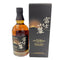 東京都限定◆富士山麓 シグネチャーブレンド 700ml 50% FUJI SANROKU Signature Blend【SKU】