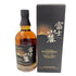 東京都限定◆富士山麓 シグネチャーブレンド 700ml 50% FUJI SANROKU Signature Blend【SKU】