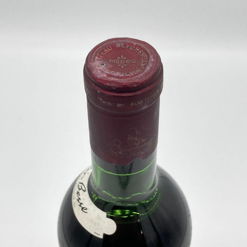 シャトー ベイシュヴェル 1967 750ml 14%未満 CHATEAU BEYCHEVELLE ボルドーワイン【H2】