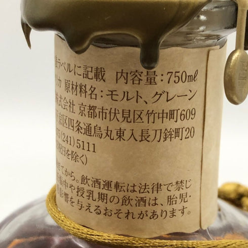 ブラントン シングルバレル 2024 750ml 46.5% Blanton's SINGLE BARREL バーボン【N1】