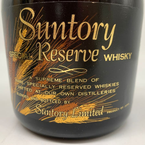 東京都限定◆サントリー スペシャルリザーブ 麦ラベル 特級 760ml 43% 70周年記念ボトル Suntory Special Reserve 【S2】