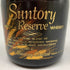 東京都限定◆サントリー スペシャルリザーブ 麦ラベル 特級 760ml 43% 70周年記念ボトル Suntory Special Reserve 【S2】