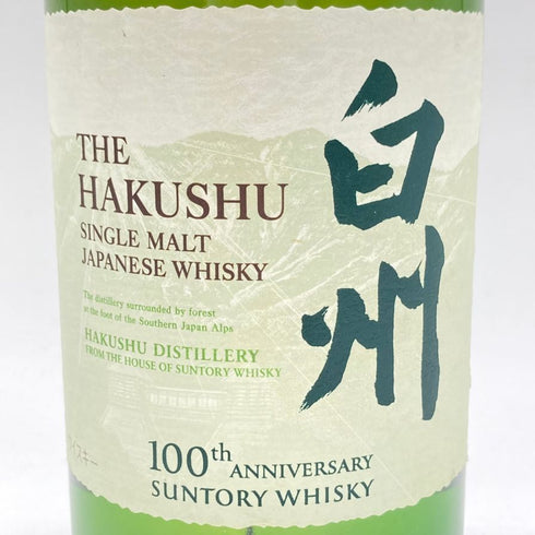 東京都限定◆サントリー 白州 シングルモルト 100周年記念 蒸留所ラベル 700ml 43% SUNTORY 【C1】