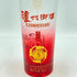 瀘州御酒 5年 500ml 52% LU ZHOU YU JIU【SKU】