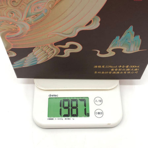 摘要 鲲鹏版 酱香型白酒 500ml 53% ZHAI YAO 中国酒1987g【S1】