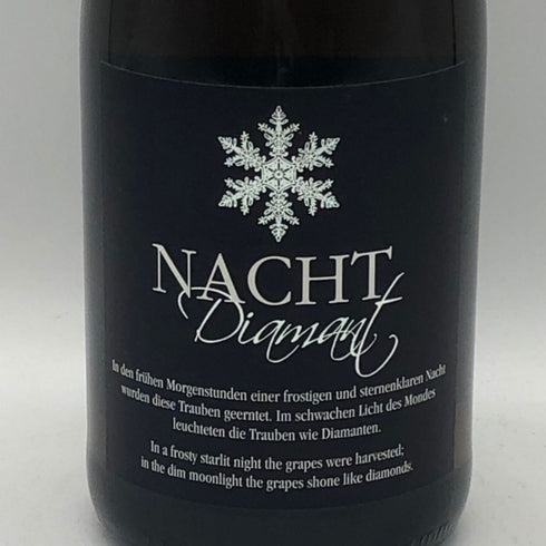 ナハト ダイヤモンド アウスレーゼ 2015 750ml 8.0% Nacht Diamant 白ワイン【B0】
