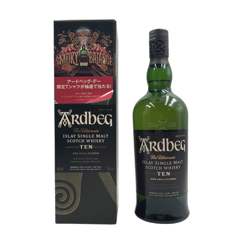 アードベッグ 10年 700ml 46% ARDBEG 【J1】