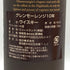 グレンモーレンジィ 10年 オリジナル 700ml 40% 旧 Glenmorangie スコッチウイスキー【N2】