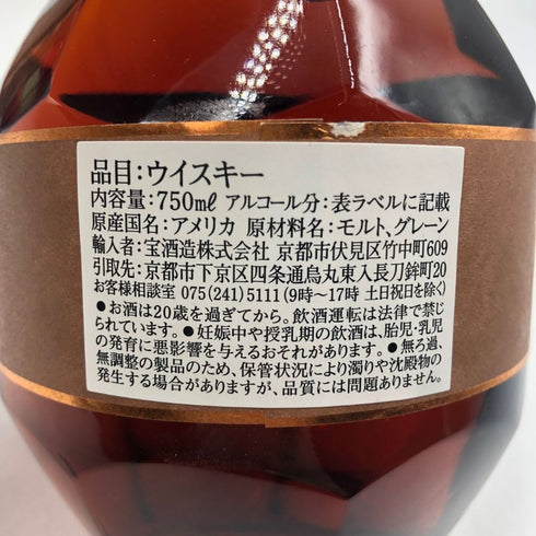 ブラントン ストレート フロム ザ バレル 2021 750ml 66.8% Blanton's Straight From The Barrel バーボン【S1】
