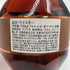 ブラントン ストレート フロム ザ バレル 2021 750ml 66.8% Blanton's Straight From The Barrel バーボン【S1】