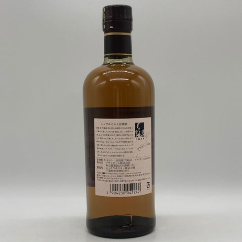 東京都限定◆ニッカ 宮城峡 シングルモルト 700ml 45% NIKKA 【C1】