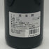 クロード デュガ ジュヴレ シャンベルタン 2022 750ml 12.5% CLAUDE DUGAT GEVREY CHAMBERTIN ブルゴーニュワイン【W0】