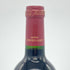 シャトー ポンテ カネ 2003 750ml 13% Chateau PONTET CANET ボルドーワイン【F4】