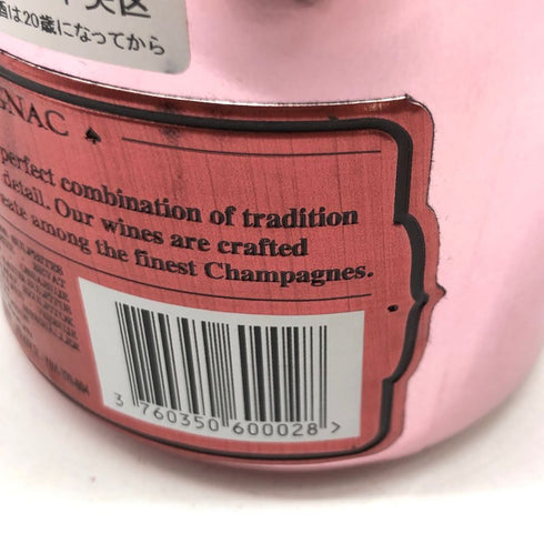 アルマンド ブリニャック ロゼ 750ml 12.5% ARMAND DE BRIGNAC ROSE シャンパン【A4】