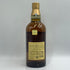 東京都限定◆サントリー 山崎 12年 シングルモルト 700ml 43% SUNTORY YAMAZAKI SINGLE MALT ホログラムシール付き 【V1】