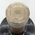 レイクス ウイスキーメーカーズリザーブ No.6 700ml 52% THE LAKES THE WHISKYMAKER’S RESERVE ウイスキー【U】