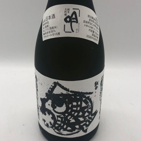 蓬莱泉 吟 純米大吟醸 2026 15% 720ml 日本酒- 純米大吟醸酒【H3】