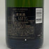 モエ エ シャンドン アンペリアル 白 750ml 12% Moet&Chandon IMPERIAL シャンパン【B4】
